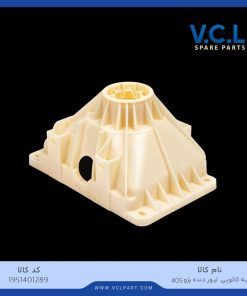 پایه کائویی لیور دنده پژو 405